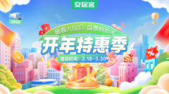 “以旧换新”供给买新卖