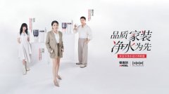 牛华网沉点关心全球前沿科技、逛戏、片子文娱